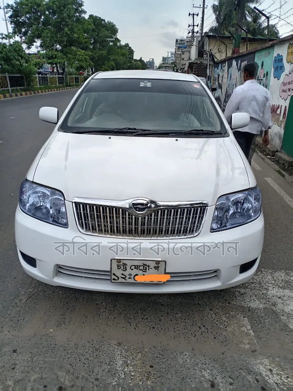 Toyota Corolla 2005 Pearl