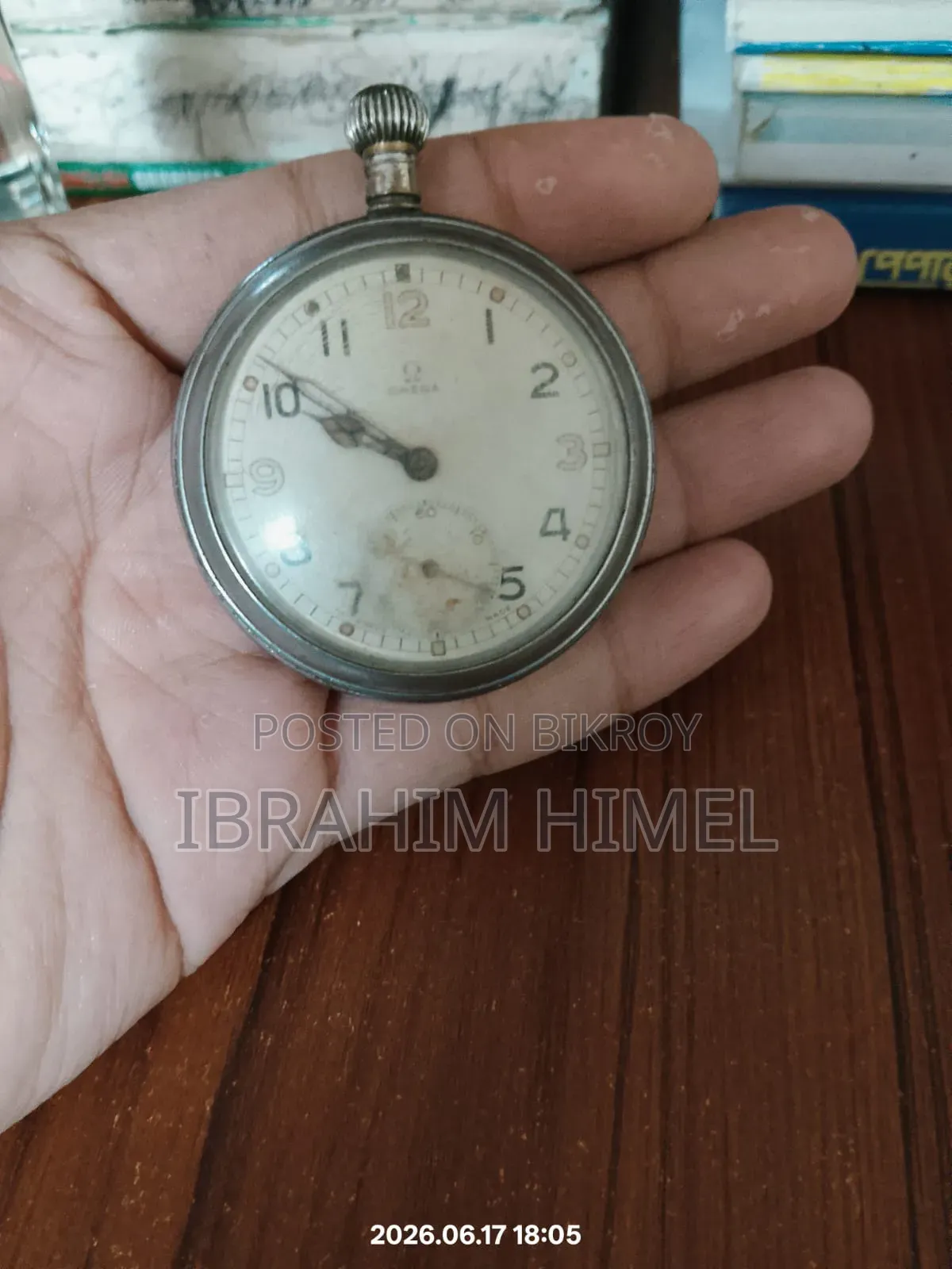 ভিনটেজ পি.ই.আর. রেলওয়ে পকেট ওয়াচ ১৯৬৪