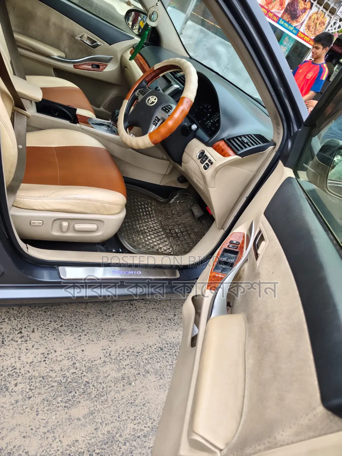 Toyota Premio 2014 Gray