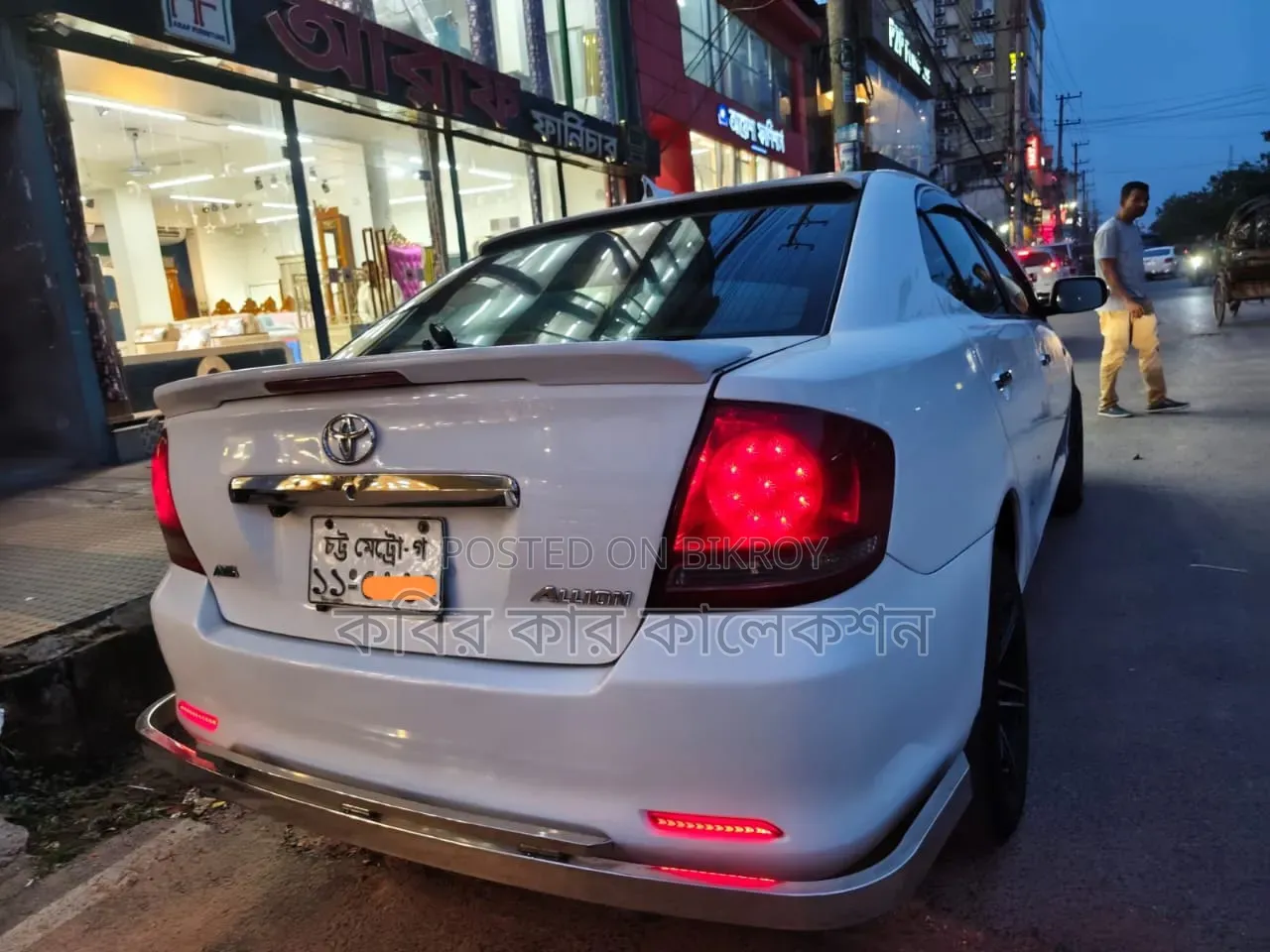 Toyota Allion 2002 White