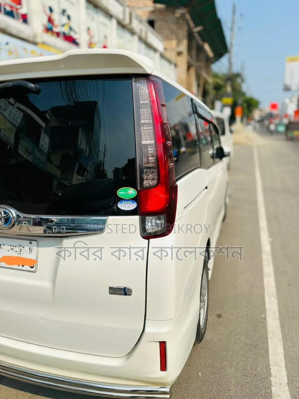 Toyota Noah 2014 Pearl