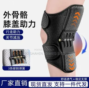 Knee Support Belt 1 Pair