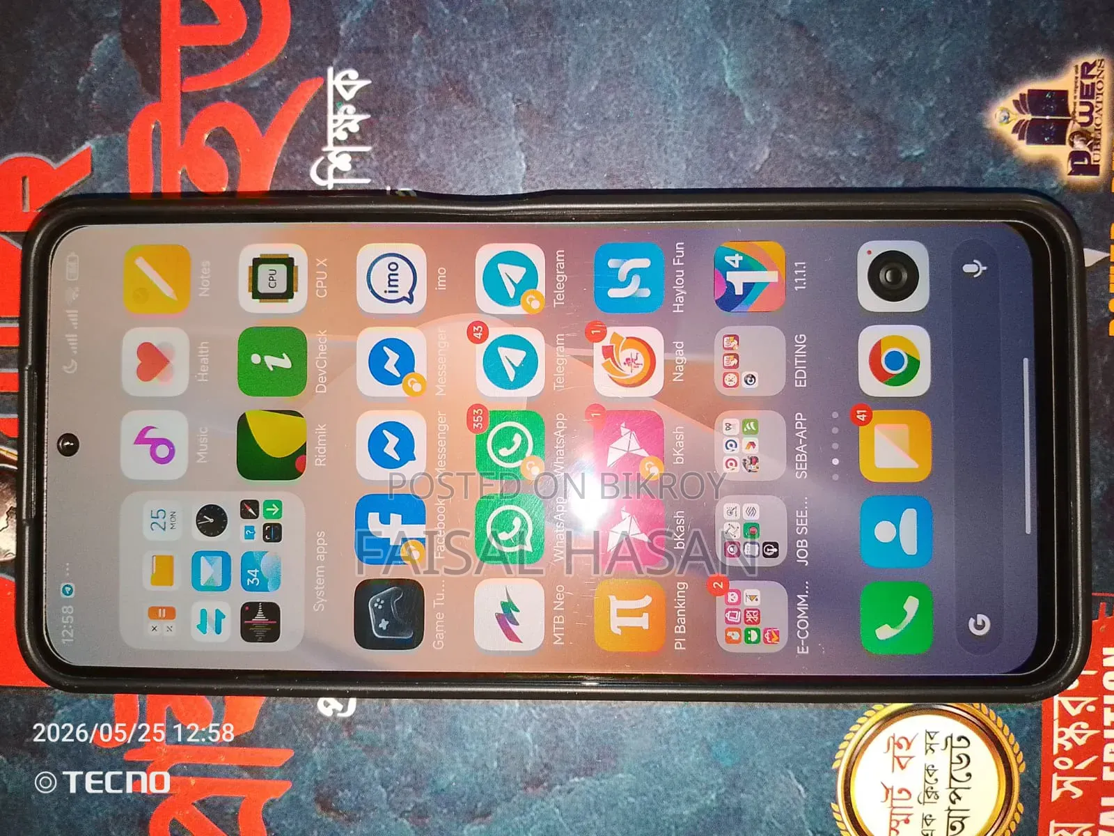 শাওমি রেডমি নোট ১২ ২৫৬ জিবি ব্ল্যাক