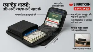 Premium quality belt wallet for travel and daily use