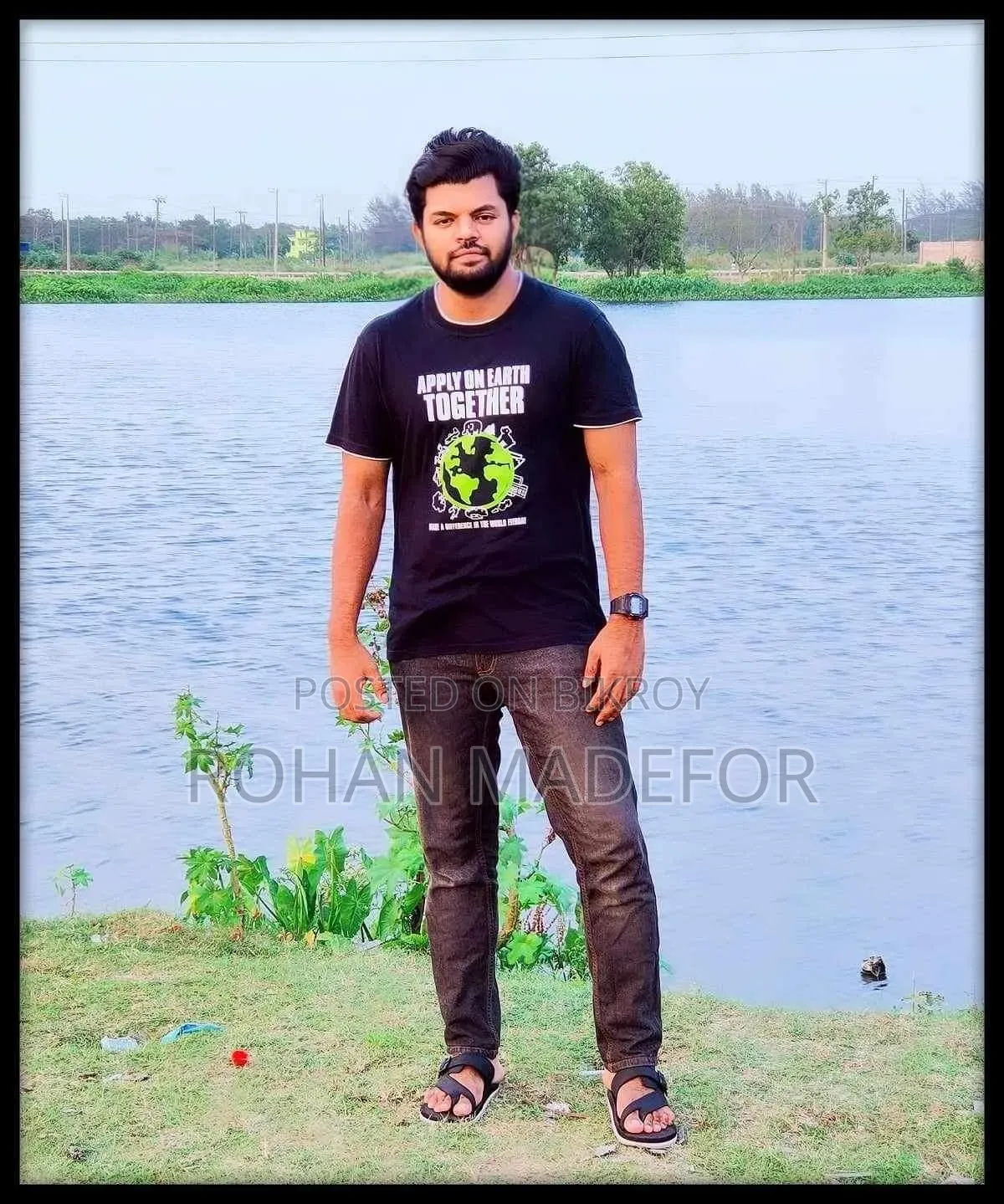 চাকরির আবেদনের জন্য