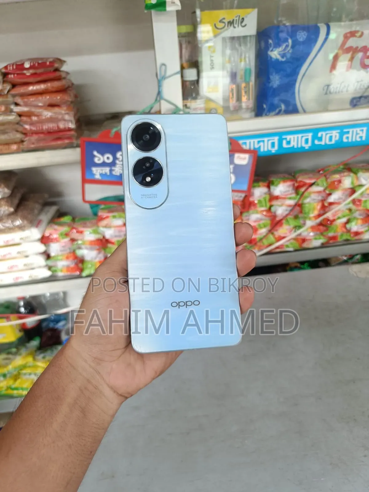 New Oppo A60 256 GB Blue