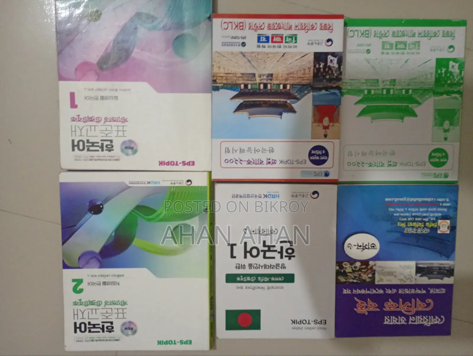 Korean Language Book