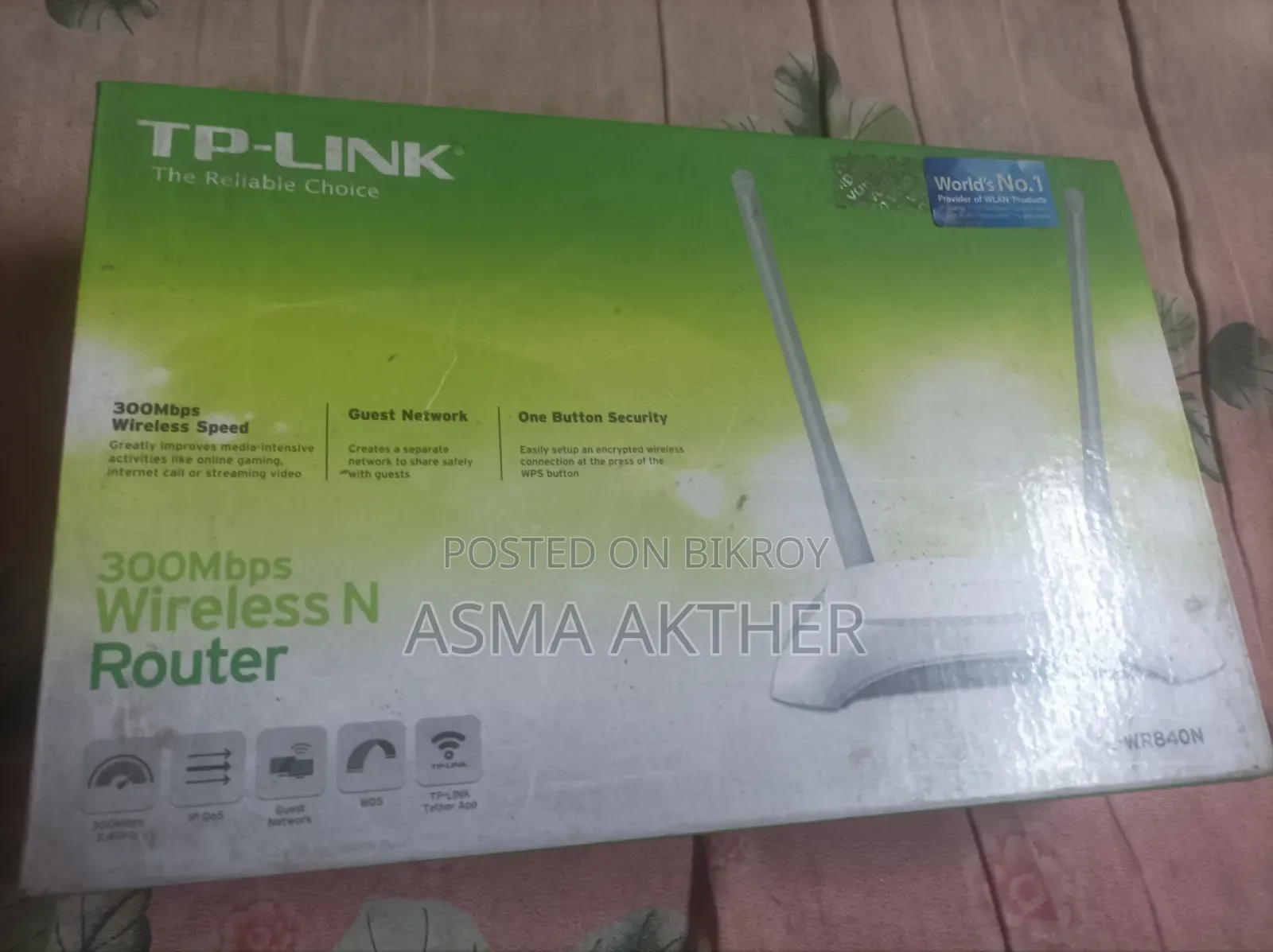 একটি রাওটার বিক্রি করা হবে