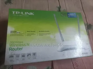 একটি রাওটার বিক্রি করা হবে