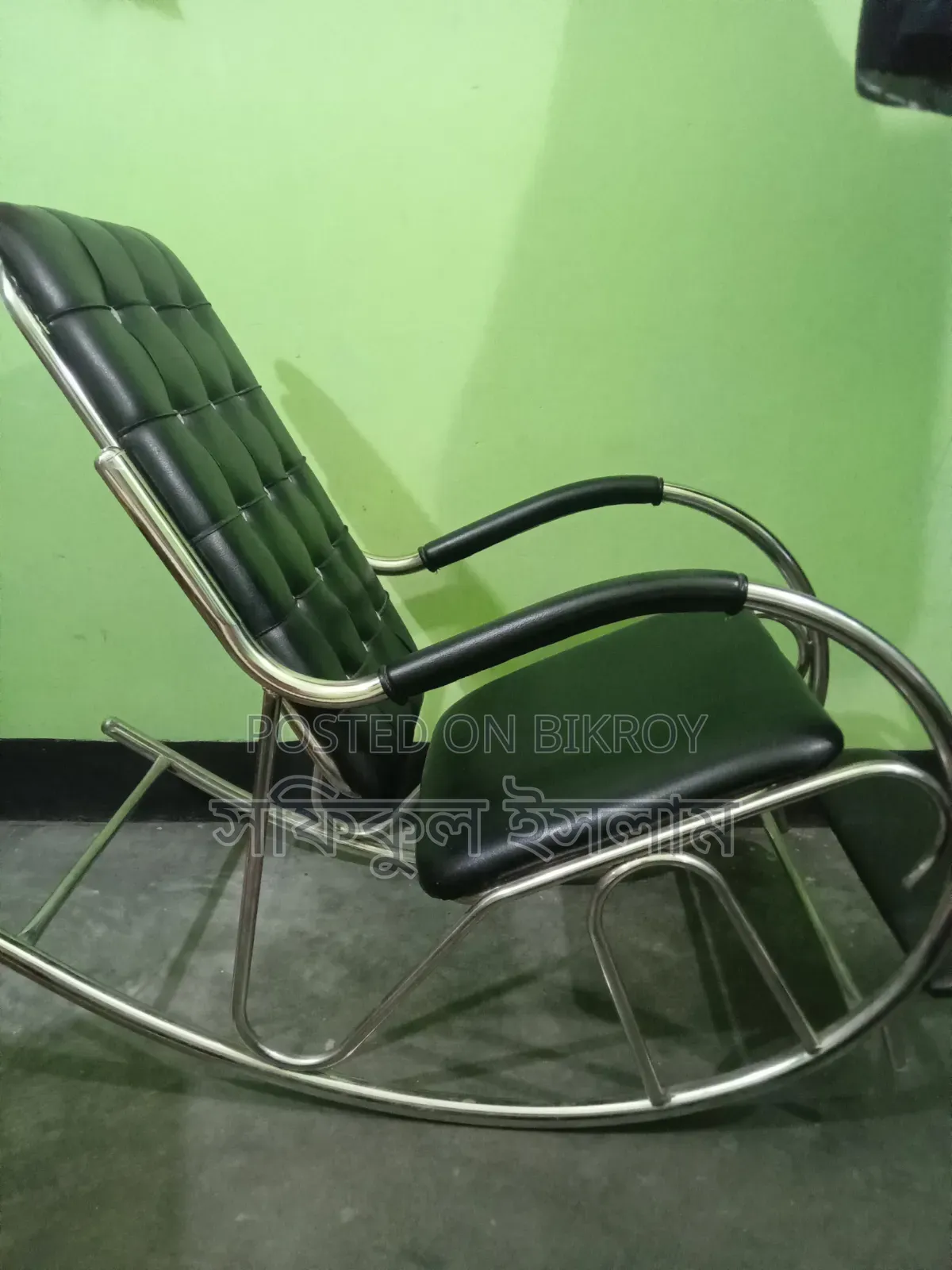 Rocking Chair