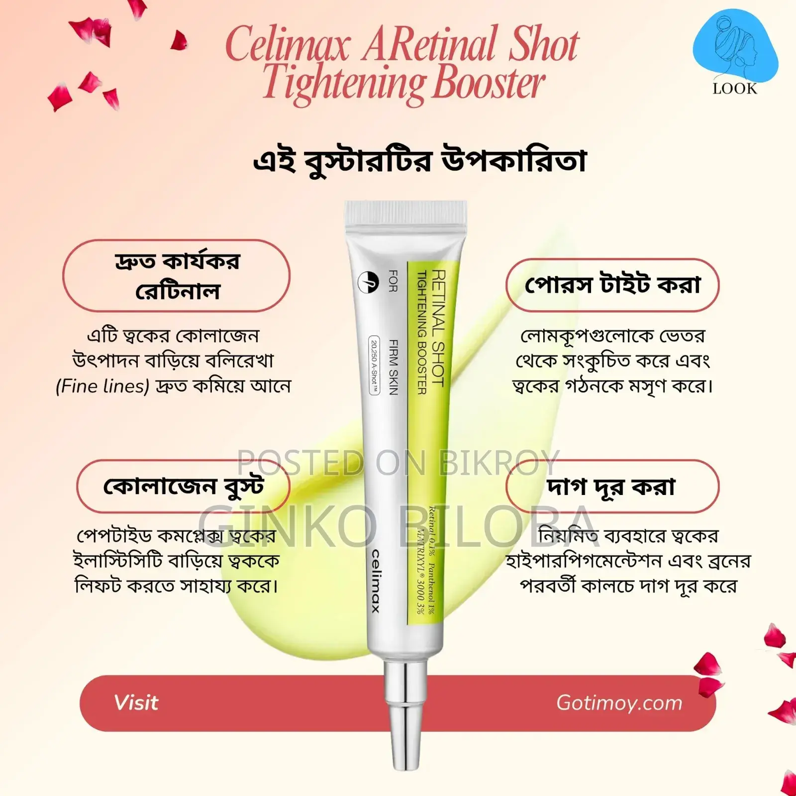 Retinol Shot Tightening Booster