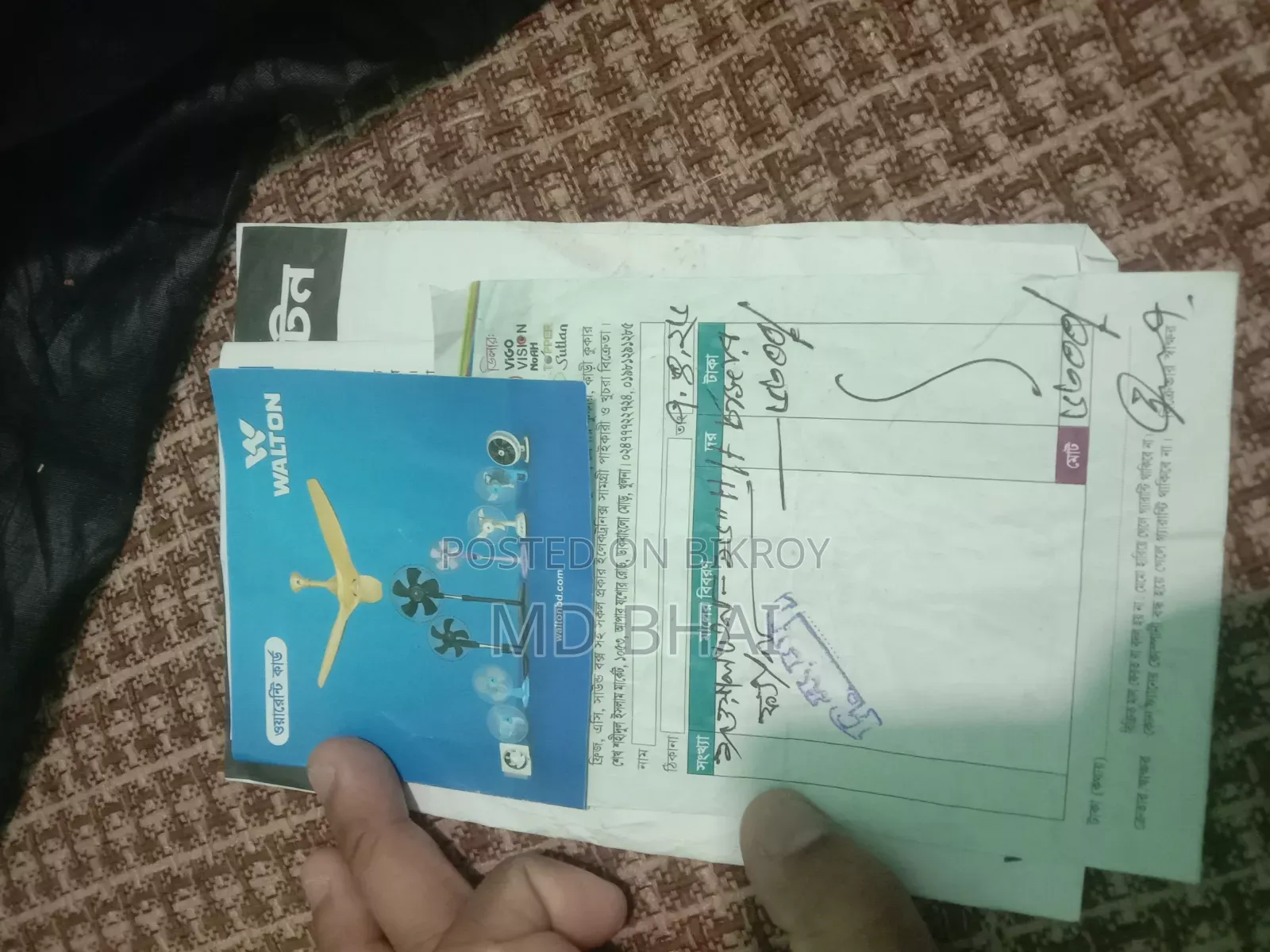 ওয়ালটন এসি ডিসি ফ্যান