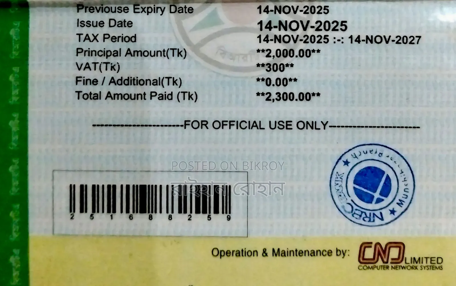 TVS Apache 160 4V 2021 Blue