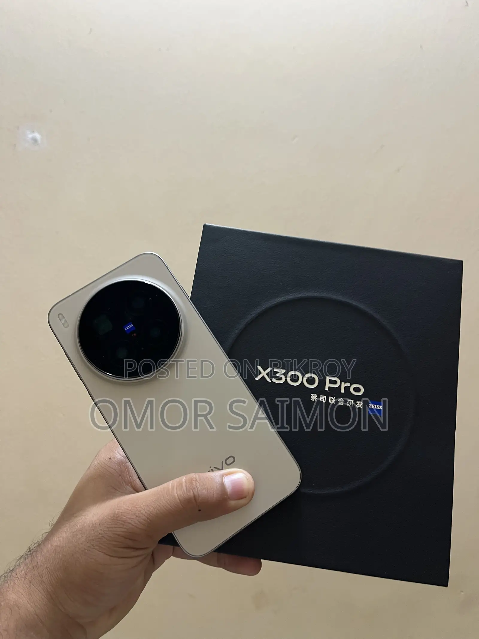 Vivo 512 GB Bronze