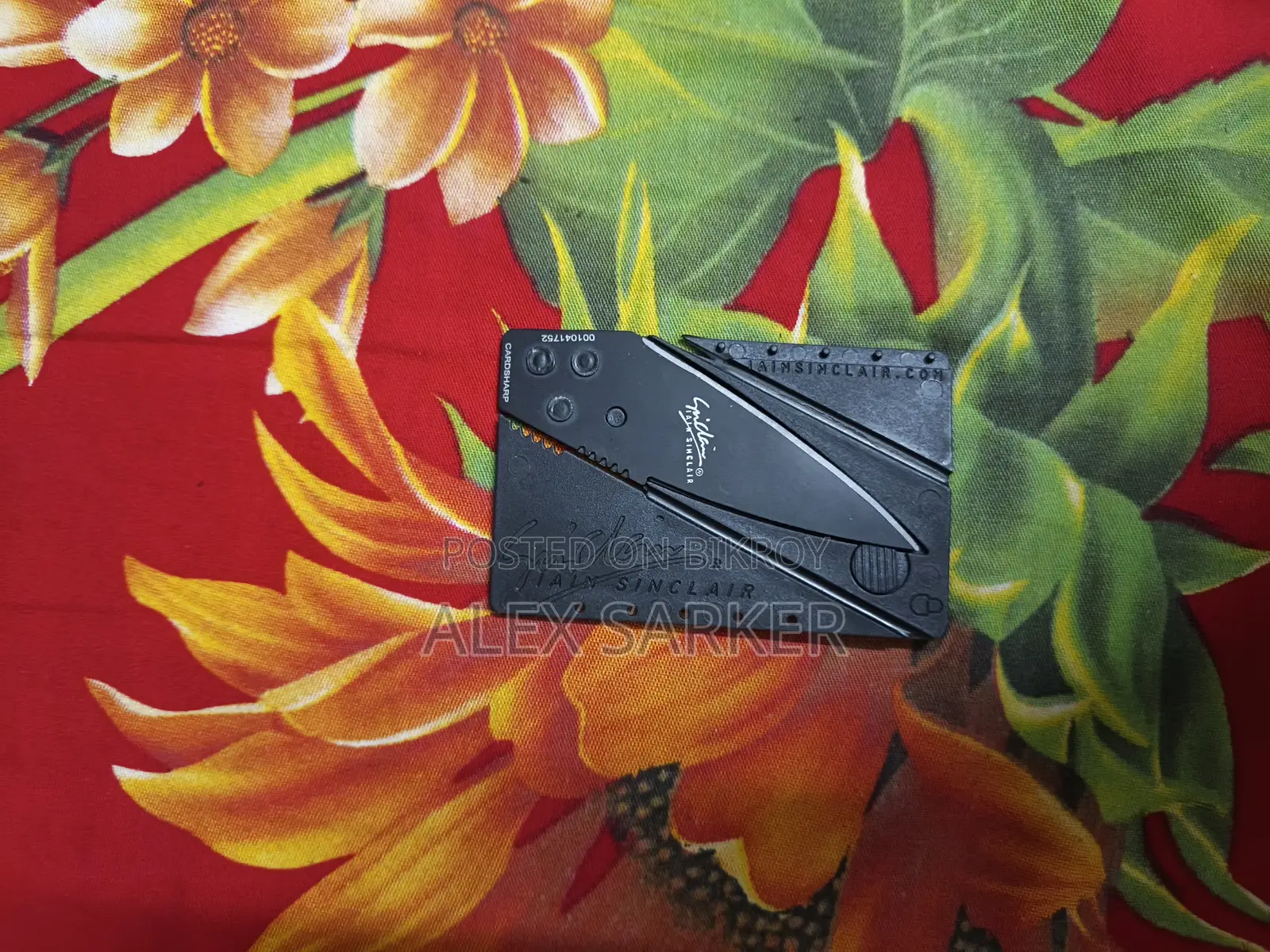 পাতলা কিচেন নাইফ