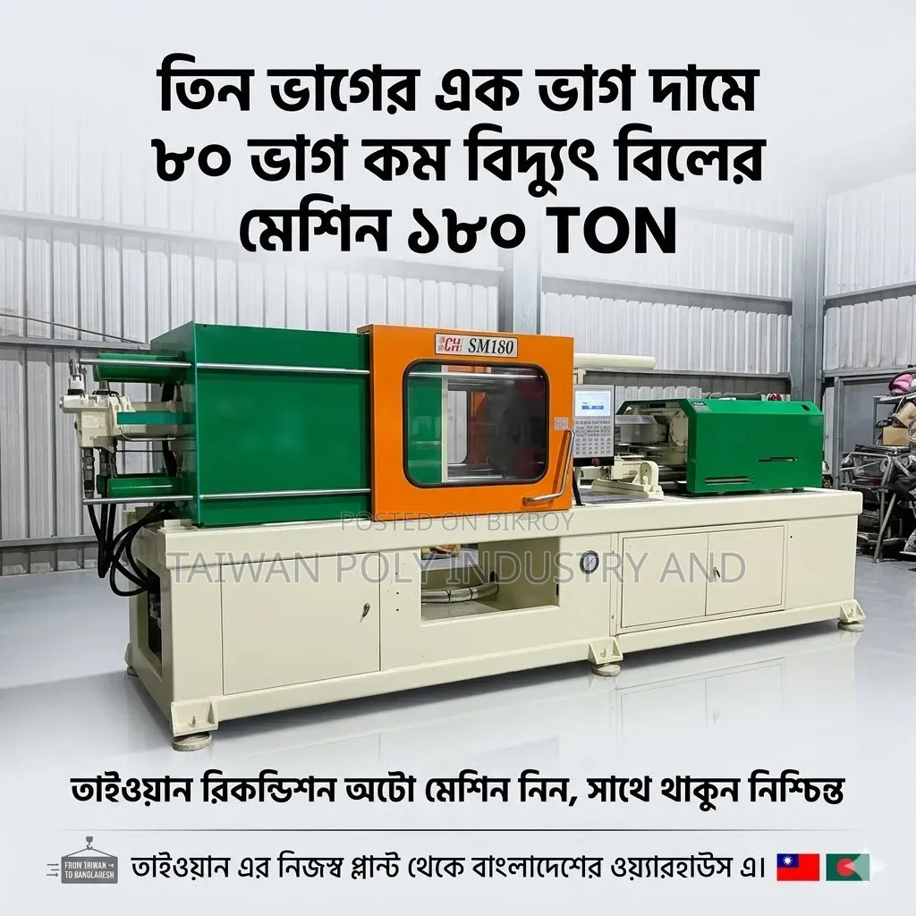 Taiwan Sm 180 Servo Injection Molding Machine