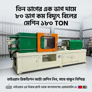 Taiwan Sm 180 Servo Injection Molding Machine