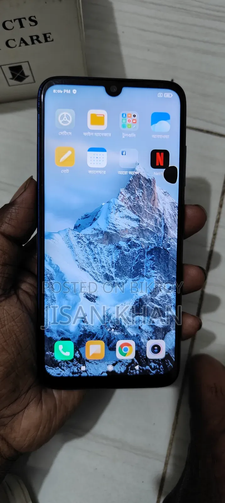 Xiaomi Redmi Note 7 32 GB Blue
