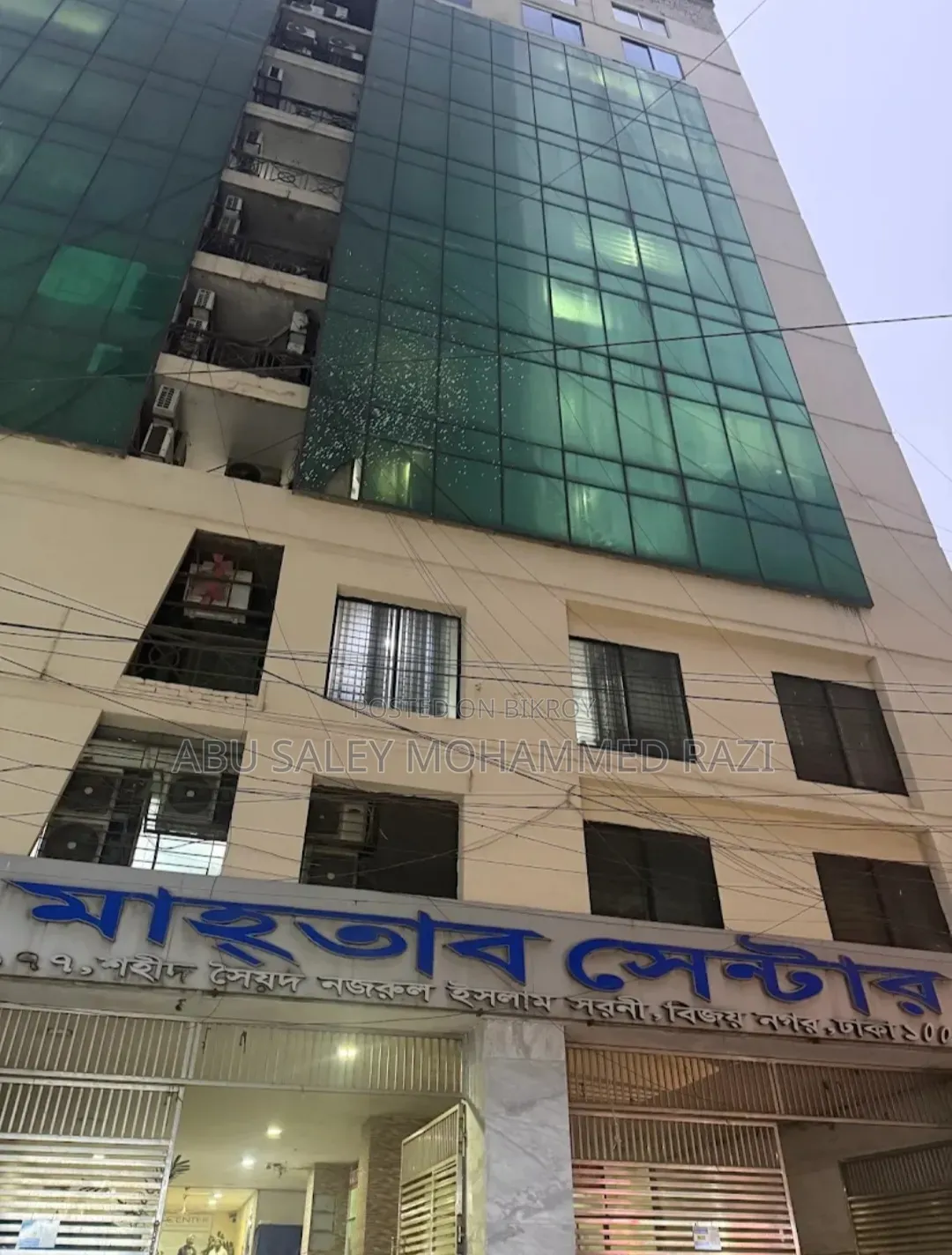 Commercial Space Rent