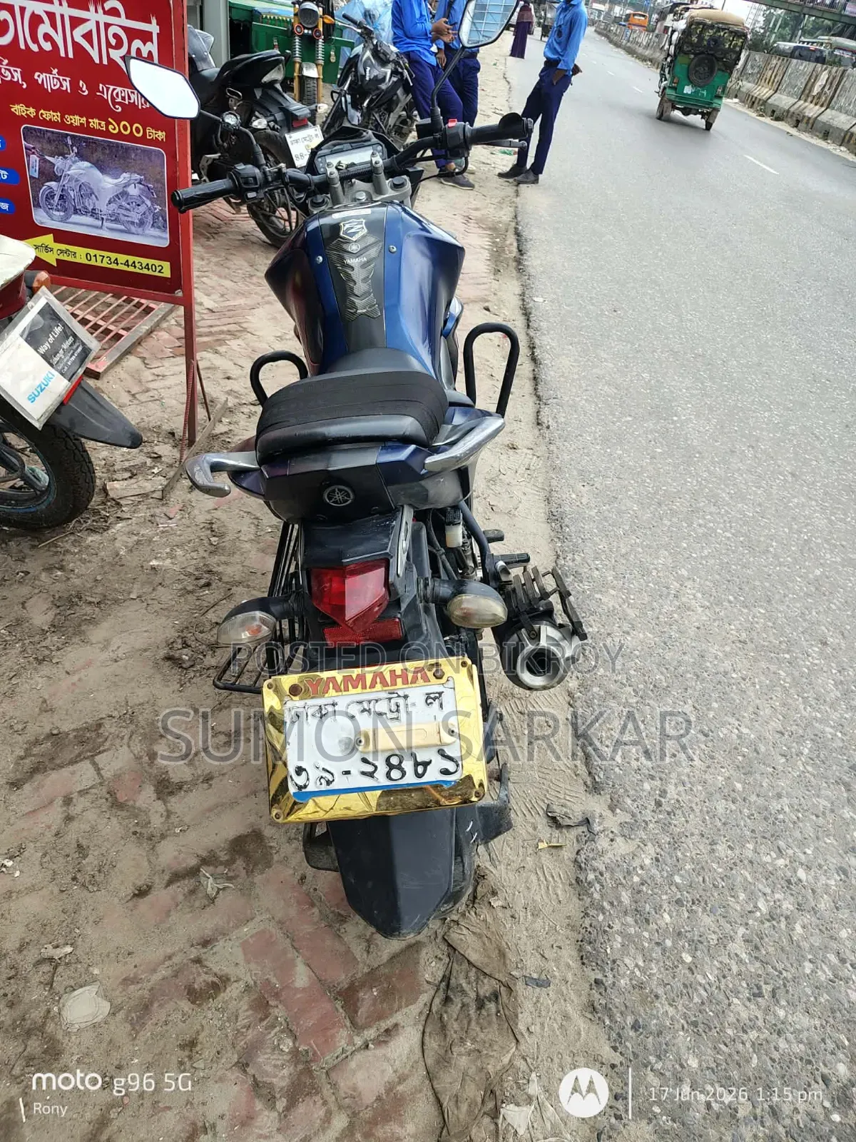 ইয়ামাহা এফজেড ২০১৯ ব্লু