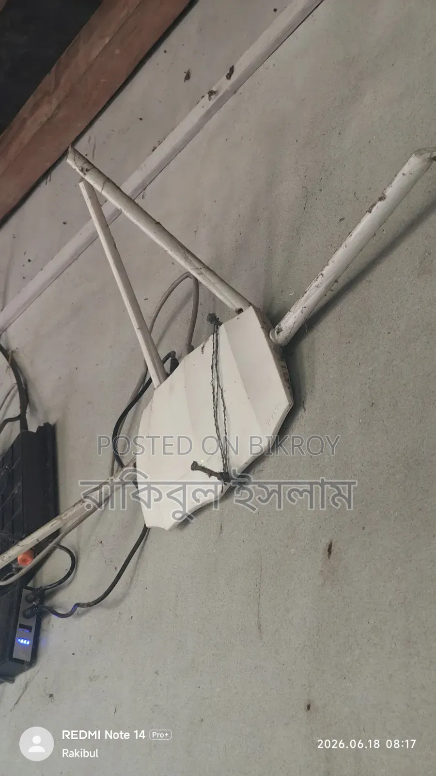 Tenda Router