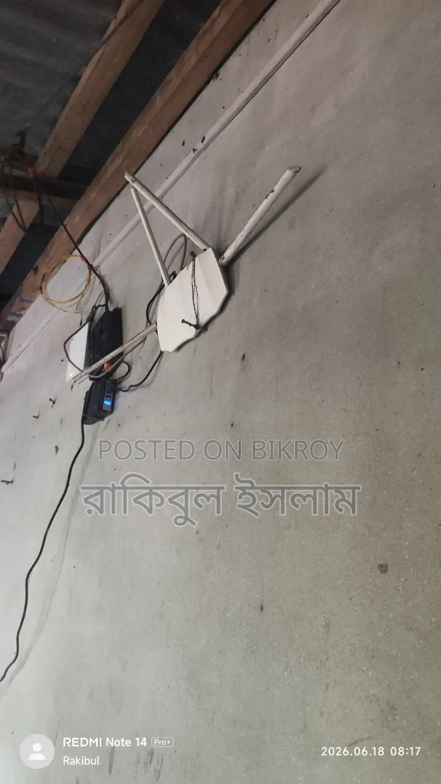 Tenda Router