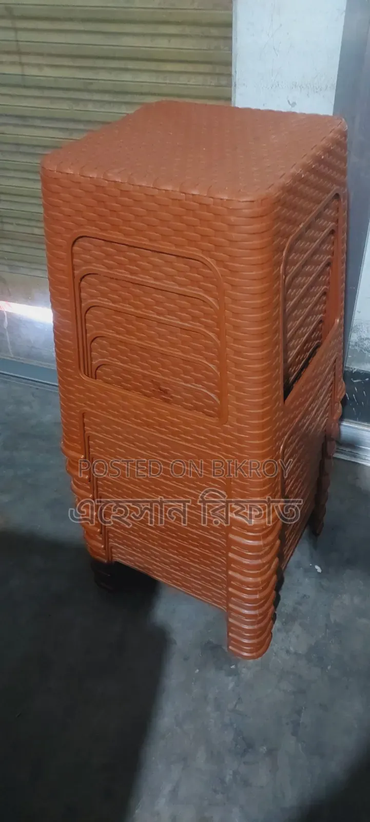 RFL Plastic Medium Size Stool