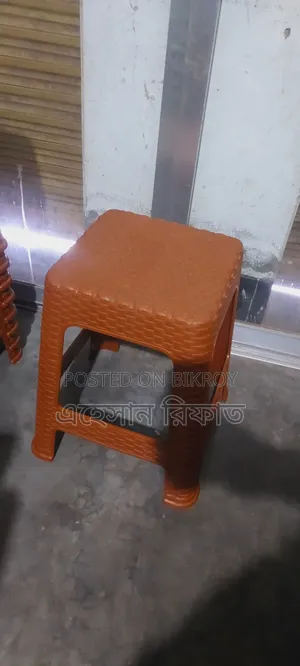 RFL Plastic Medium Size Stool