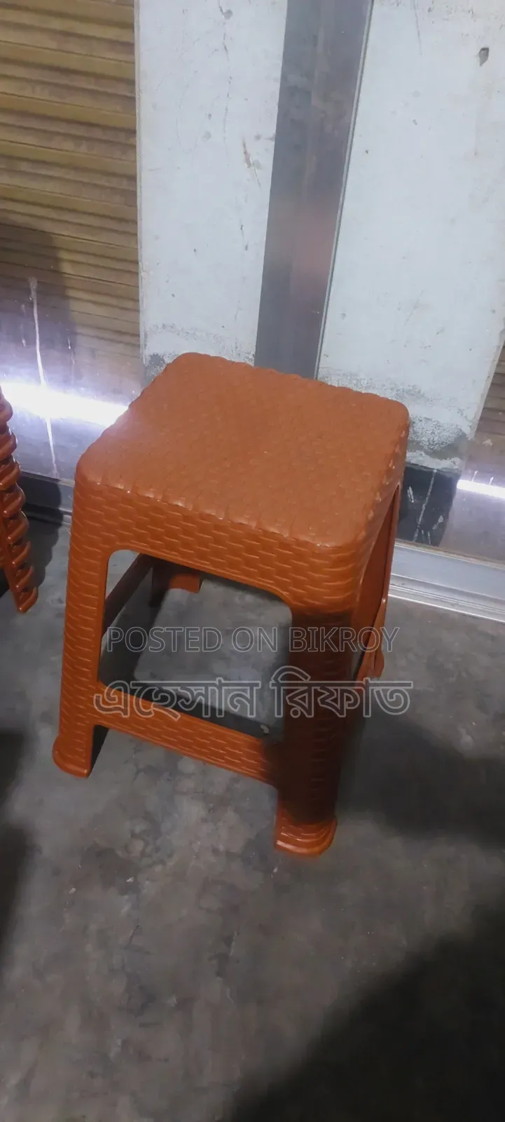 RFL Plastic Medium Size Stool