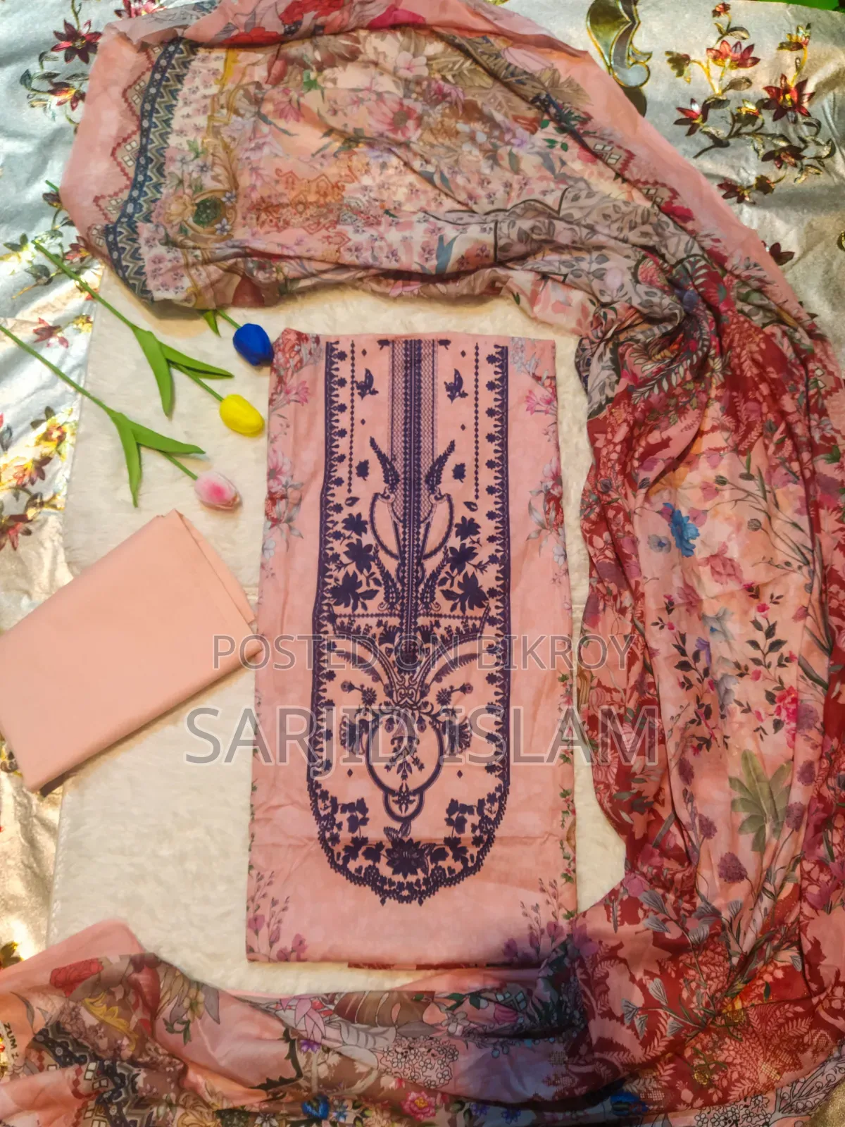 প্রিমিয়াম লোন