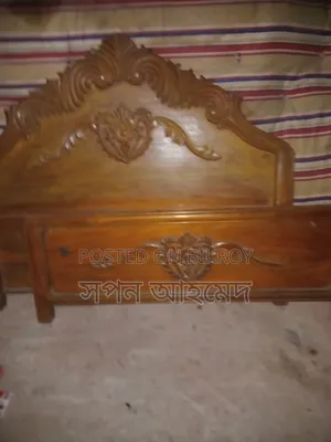অরিজিনাল সেগুন জাজিম সহ