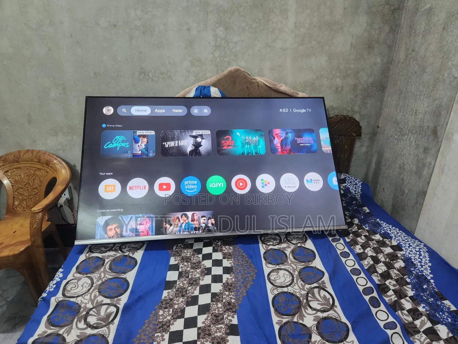 ৫৫ ইঞ্চি টিভি ১ বছর ব্যবহৃত