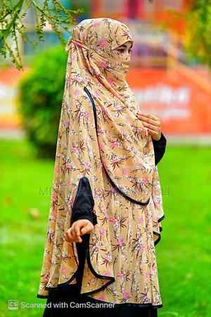 ইকরা হিজাব।