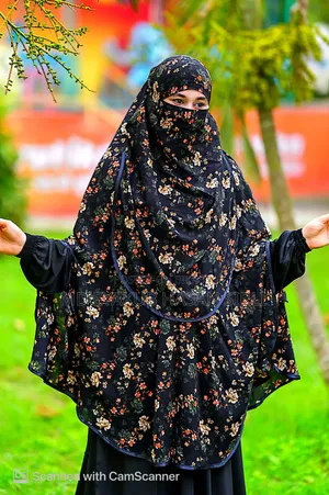 ইকরা হিজাব।