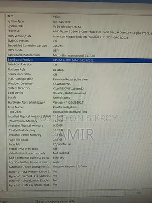 এমএসআই বি৪৫০এম এ প্রো ম্যাক্স