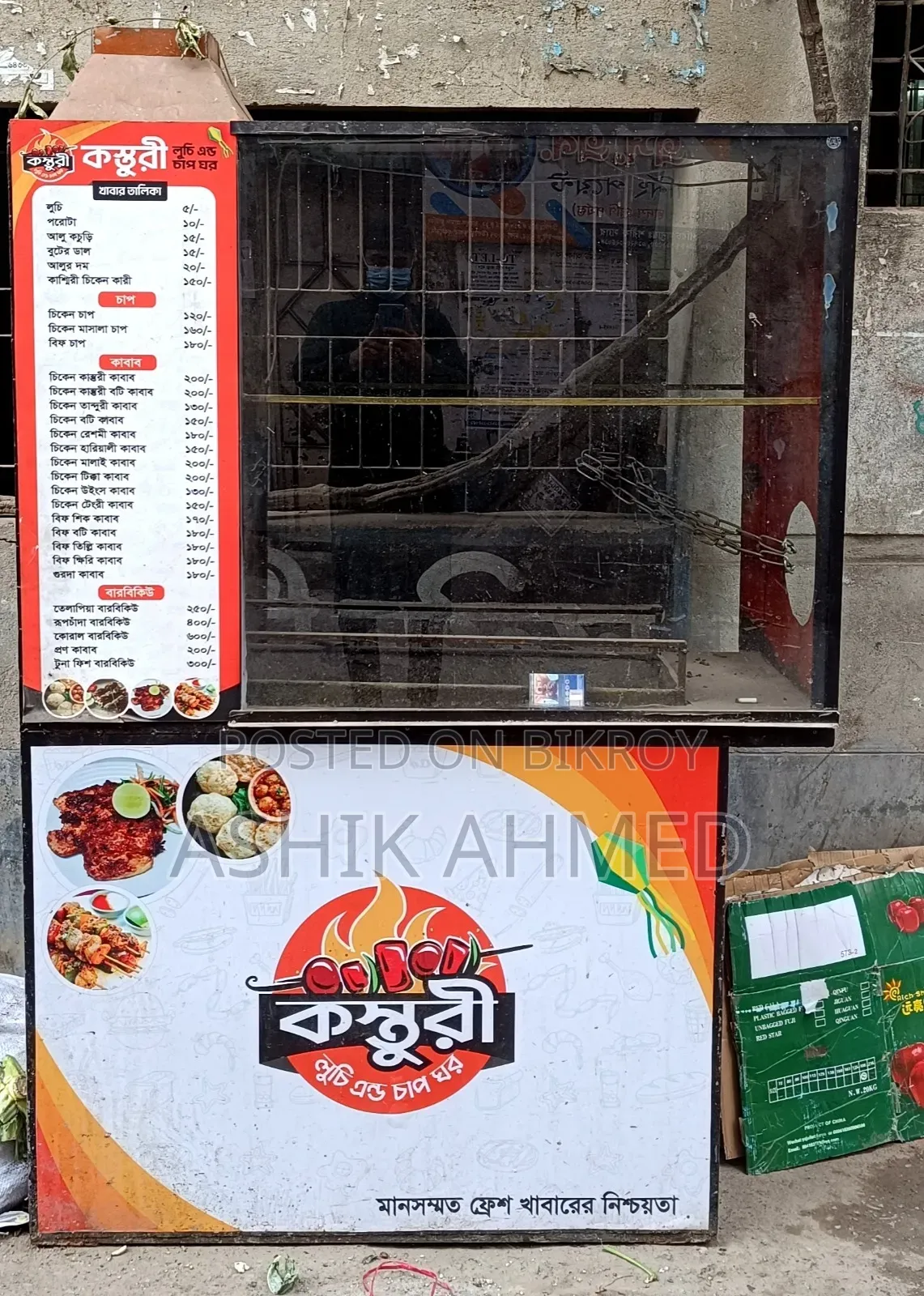 Kebab Food Court