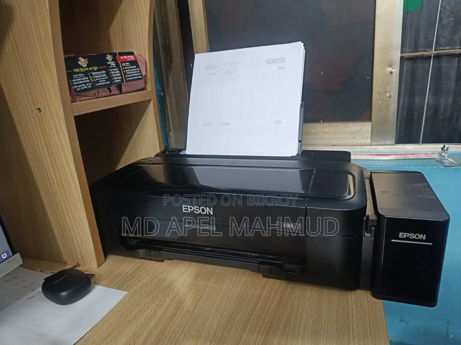 ইপসন এল১৩০