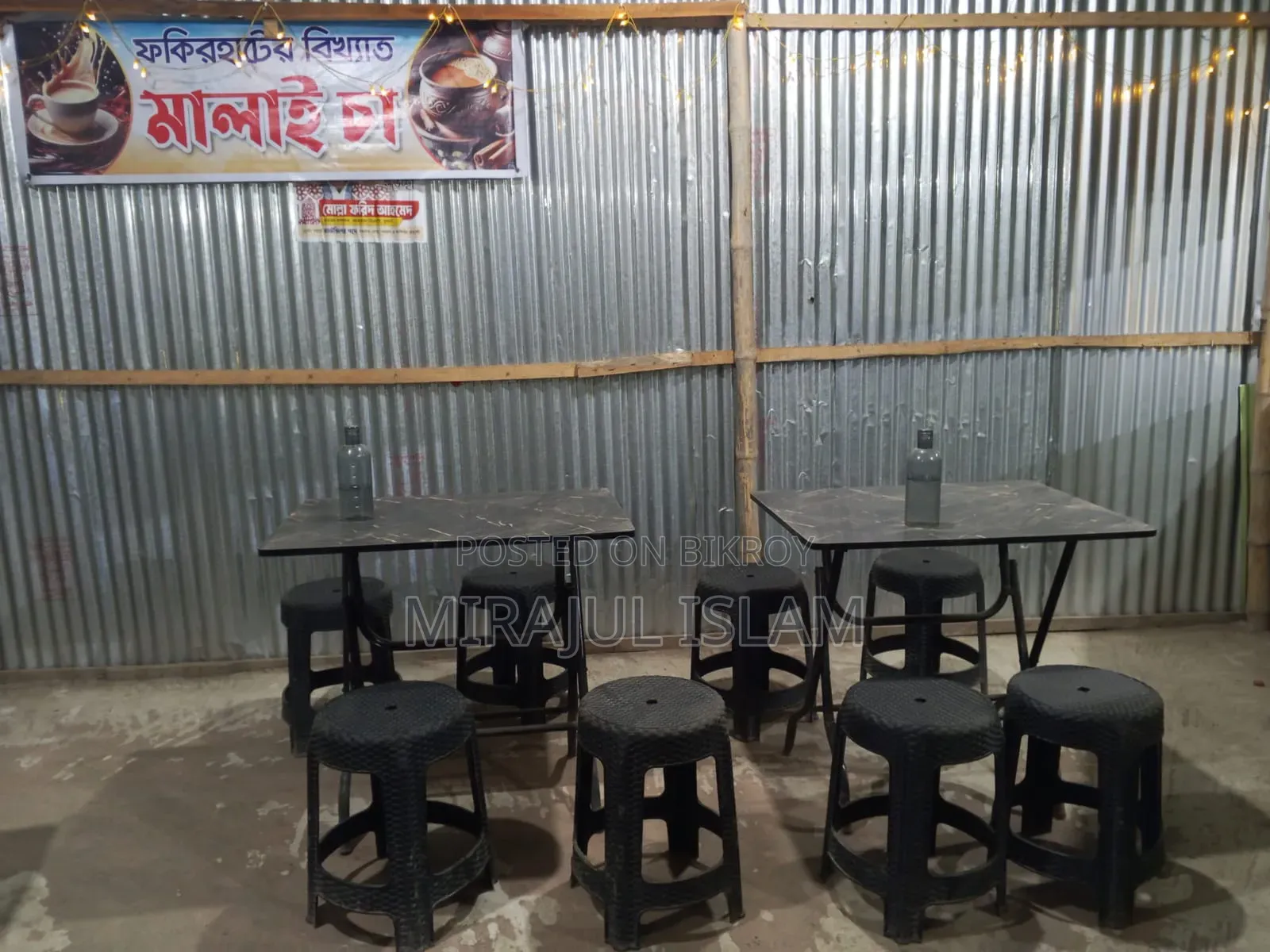 কফি শপ বিক্রয়