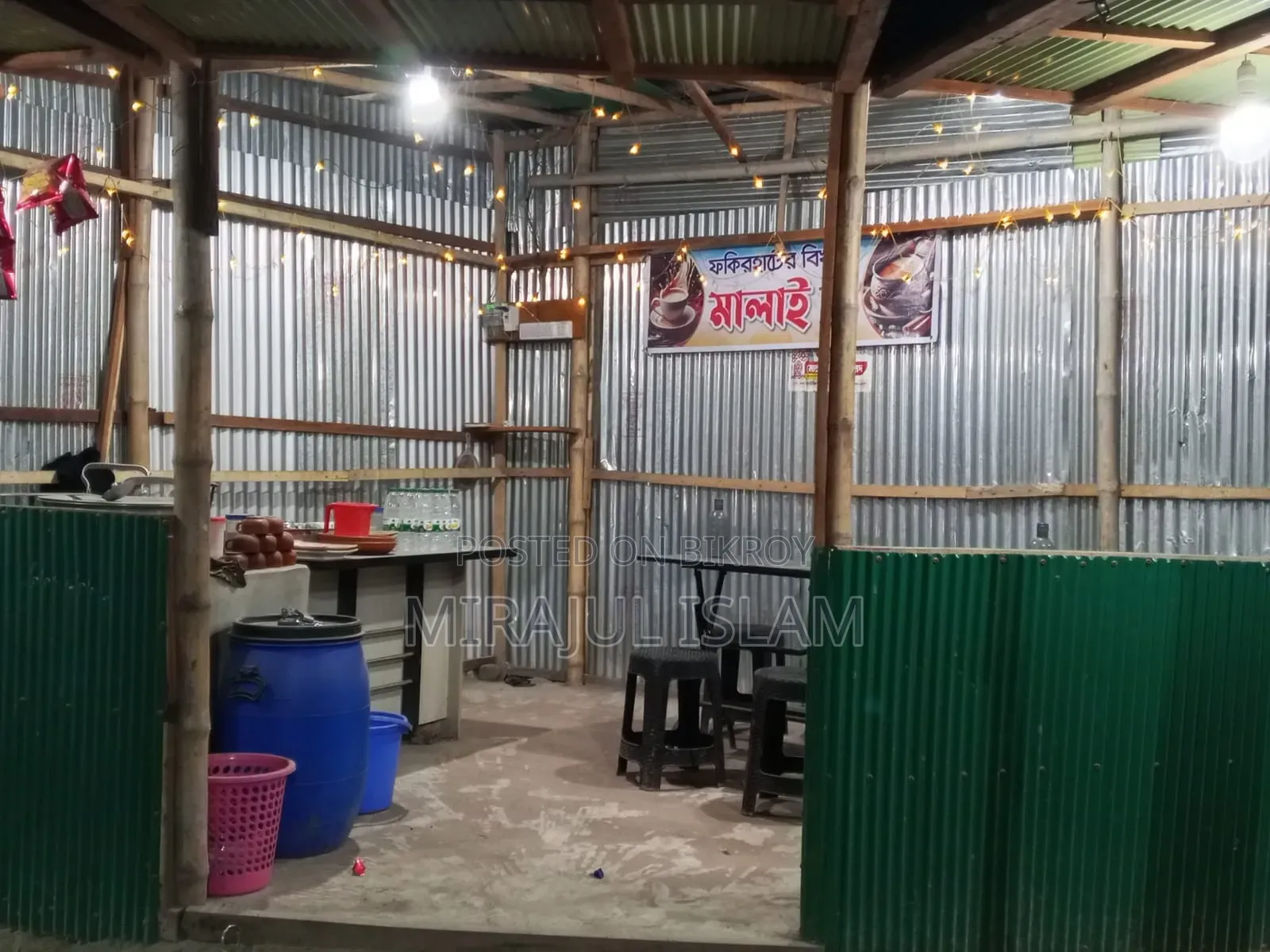 কফি শপ বিক্রয়