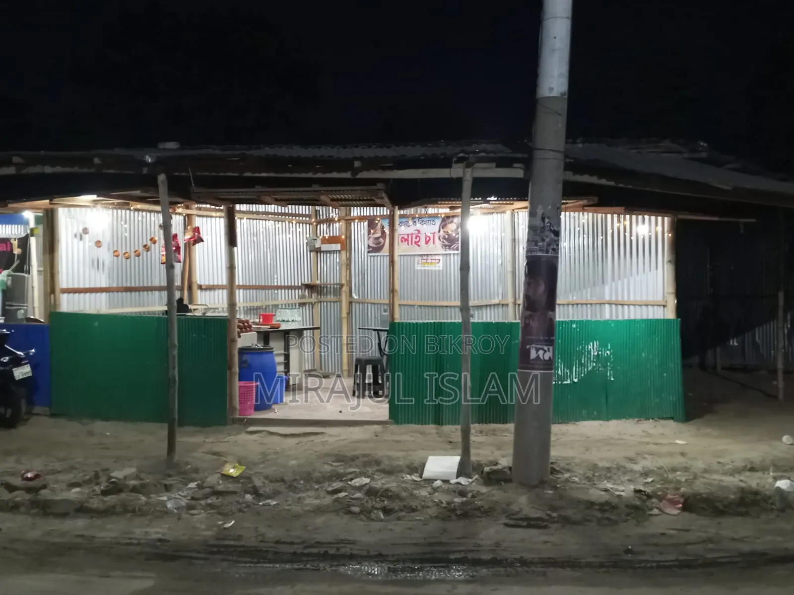 কফি শপ বিক্রয়
