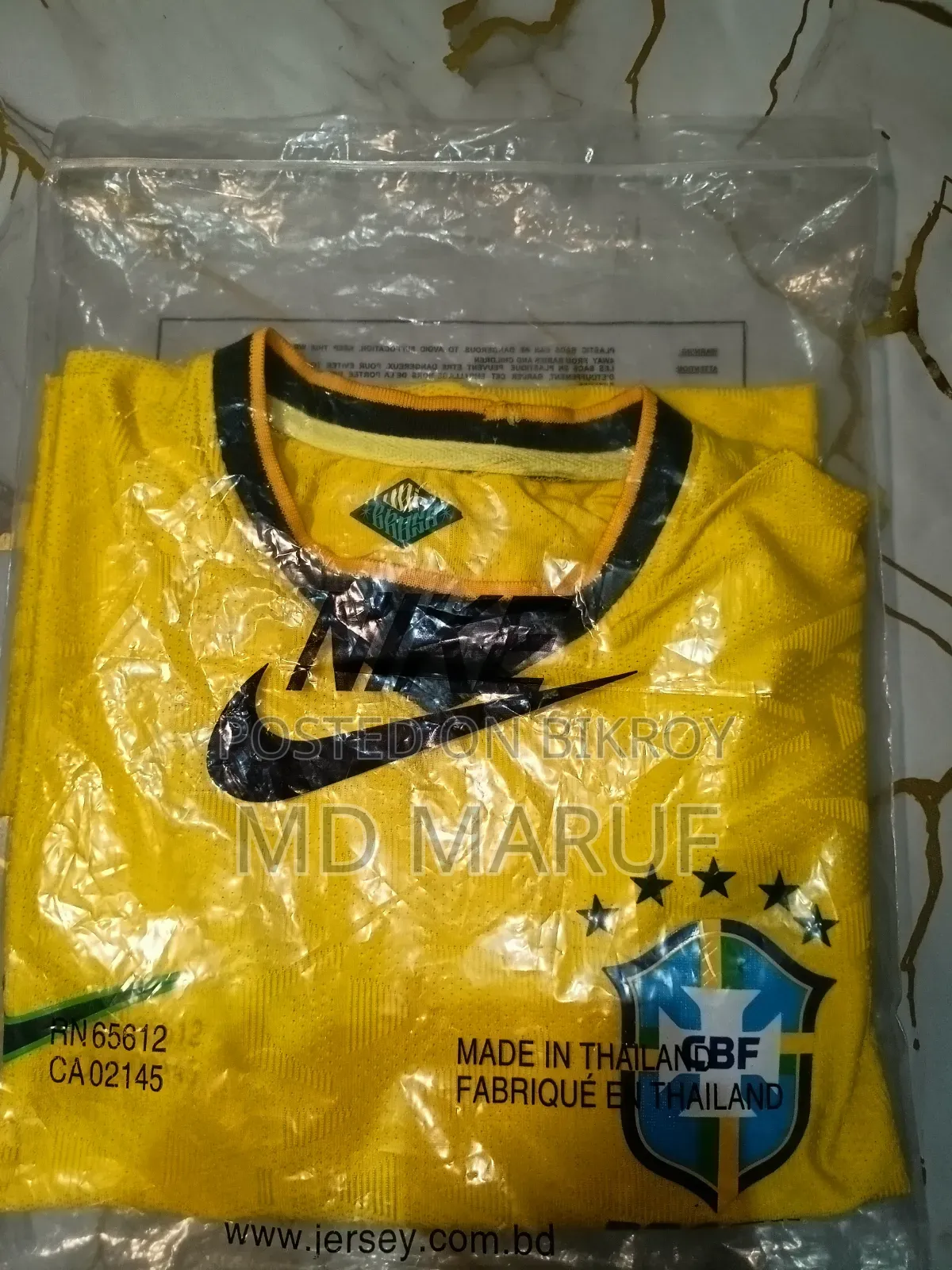 Brazil Jersey