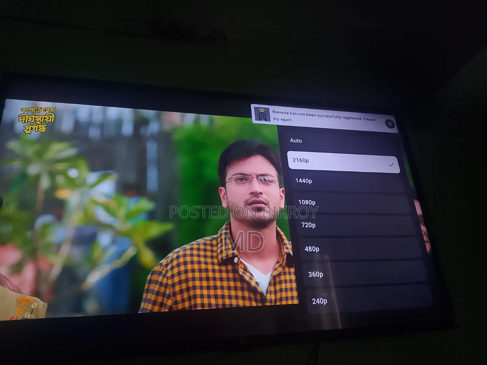 No problems with the TV