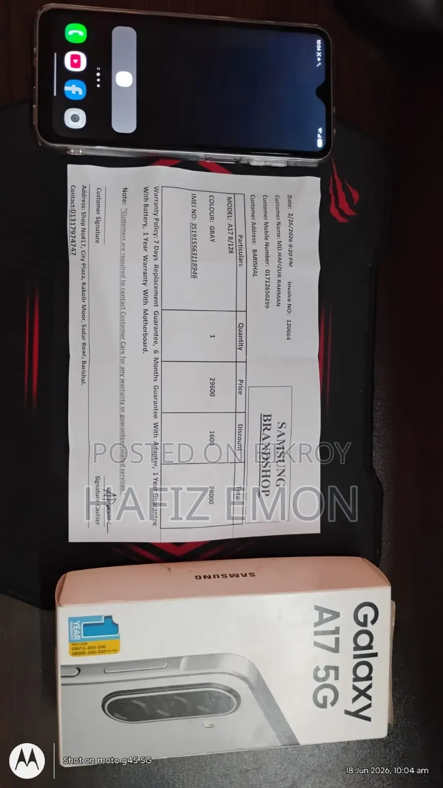 Samsung Galaxy A17 5G 128 GB Bronze