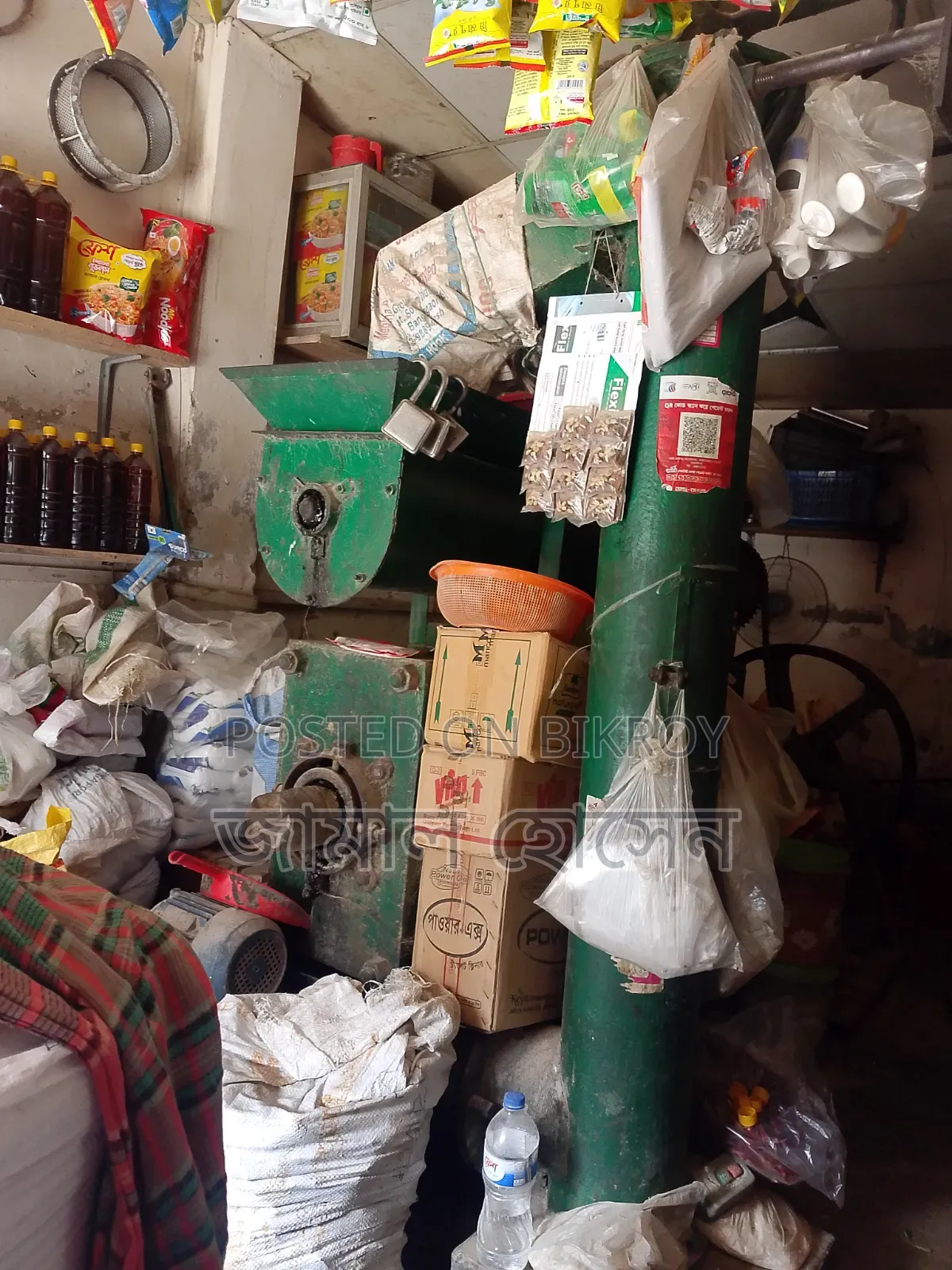 Mustard Oil Machine