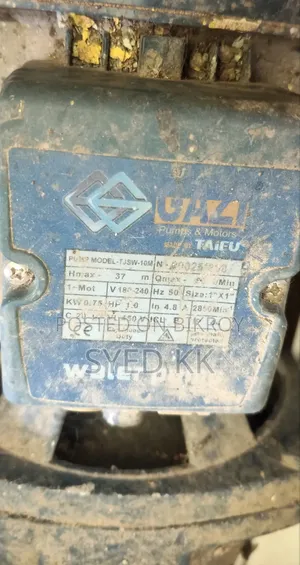 Ghazi Water Motor (1 Horsepower)