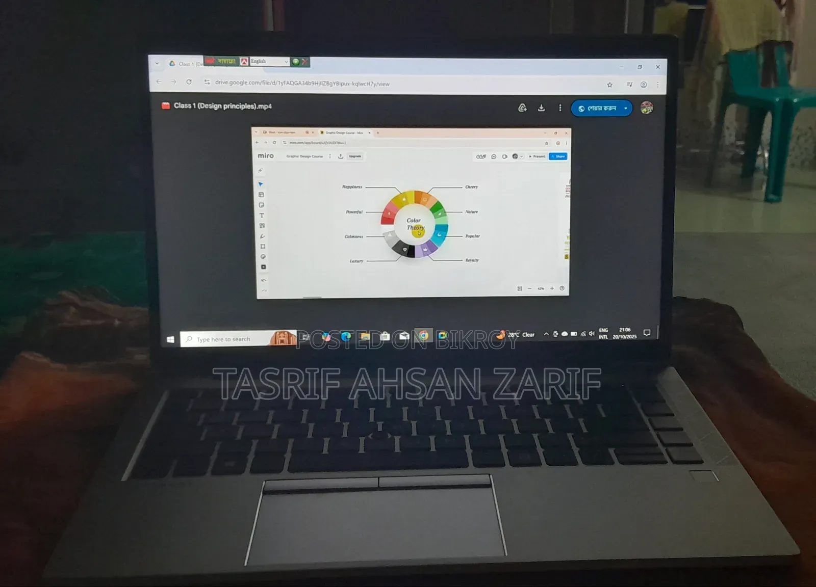 Laptop HP EliteBook 845 G7 16GB AMD Ryzen 5 SSD 512GB