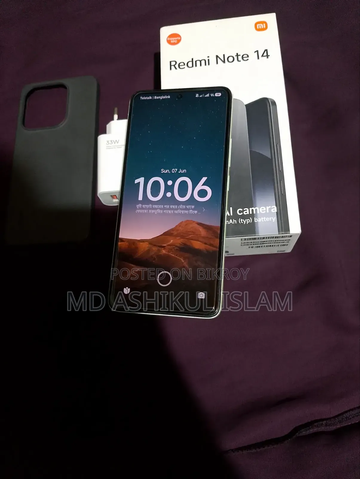 Xiaomi 14 256 GB Green
