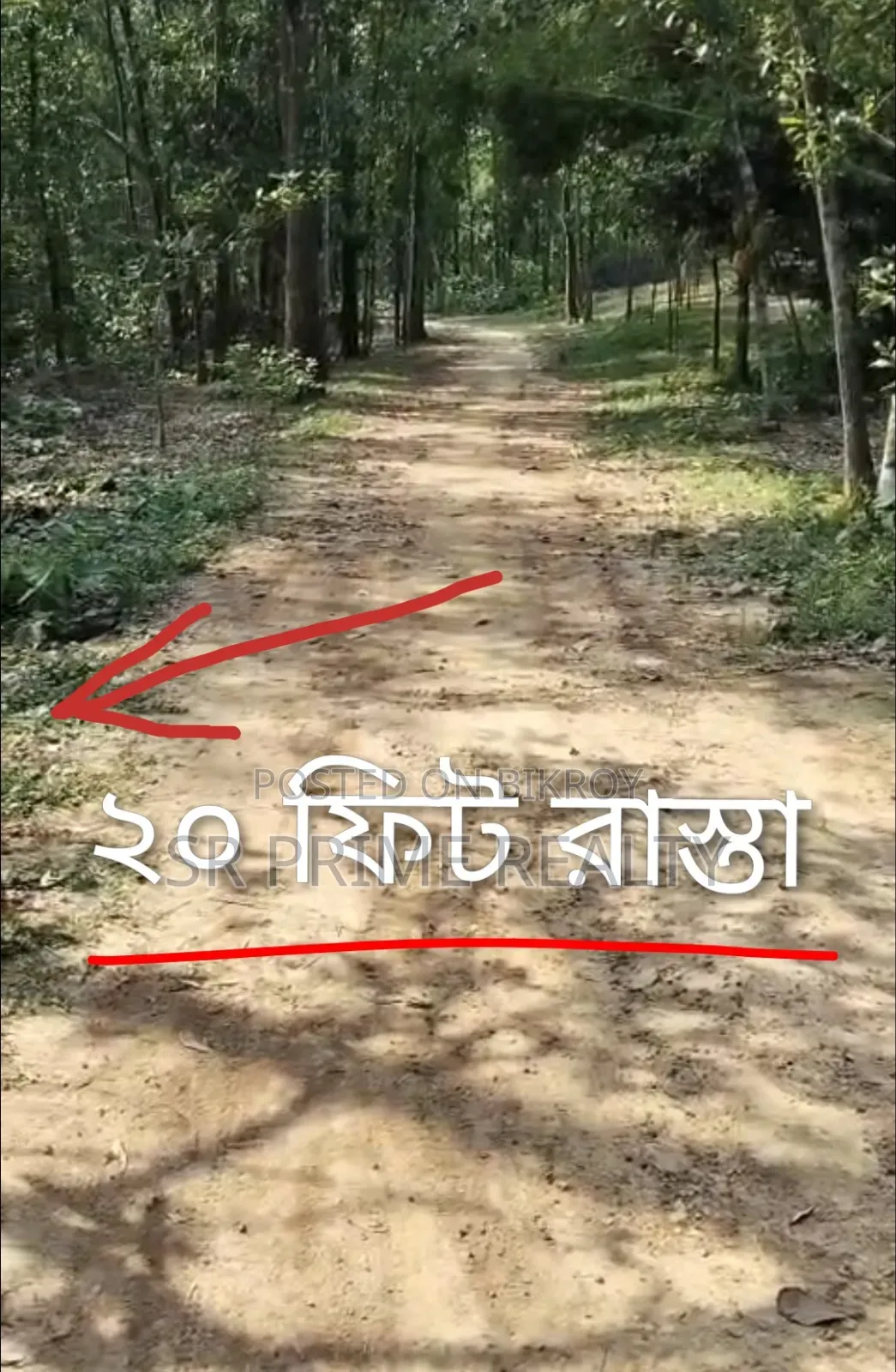 127 Decimal Land with Garden next to 20 ft Road - Kaliakair, Jathila