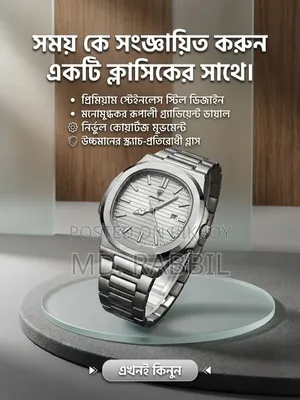 An ideal watch for yourself or as a gift for a loved one.
