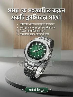 An ideal watch for yourself or as a gift for a loved one.